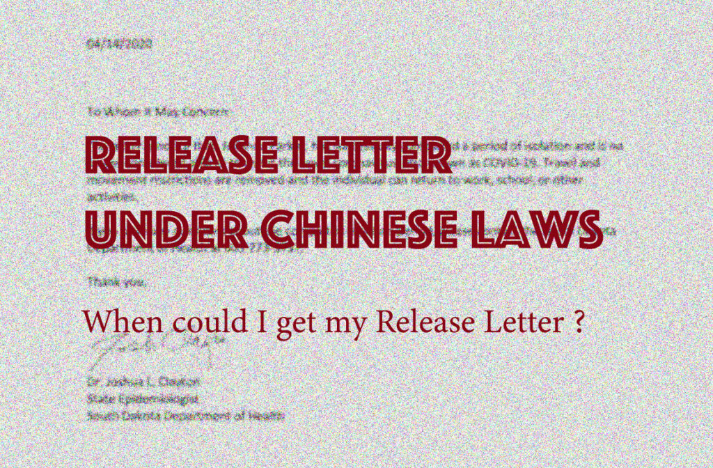 Release Letter under Chinese laws