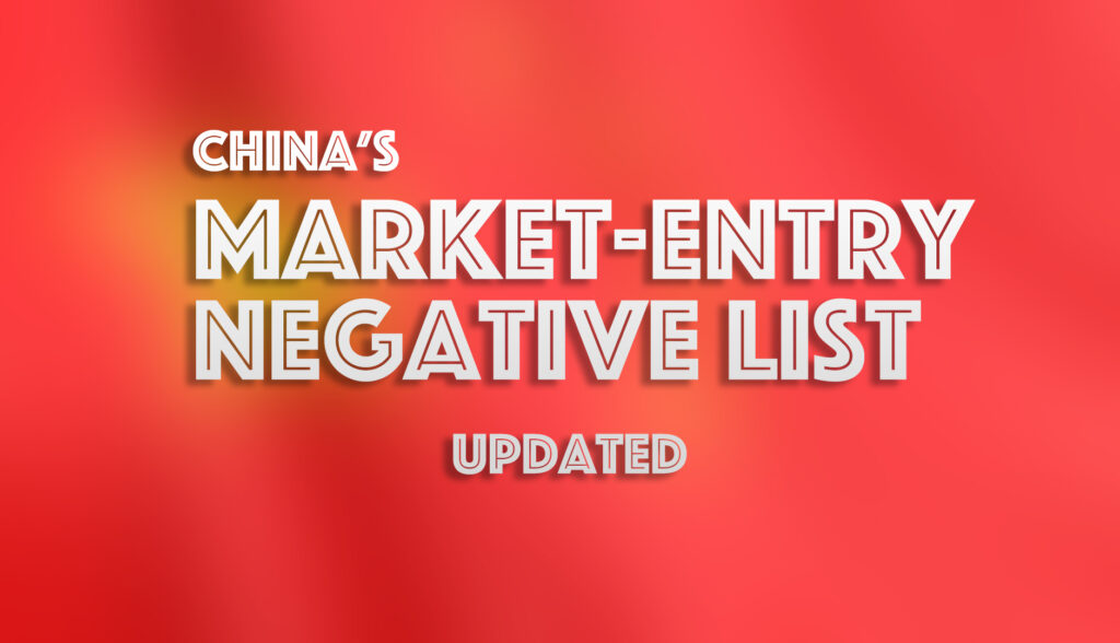 China's Market-entry Negative List Updated