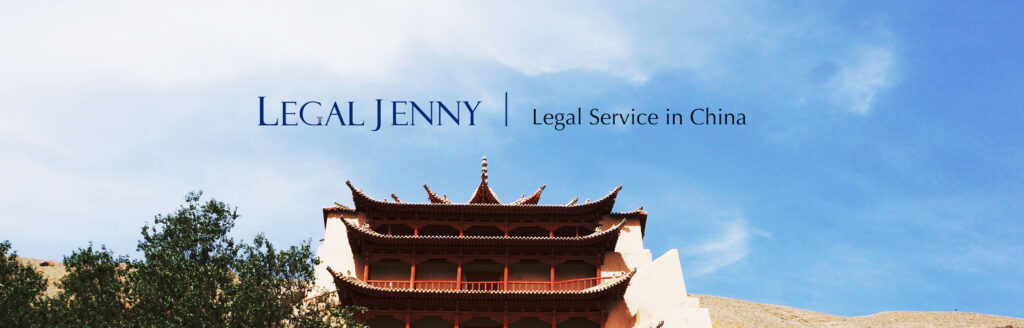 Legal Service in China - Legaljenny