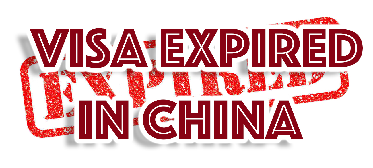 When Your Visa Expires in China, 3 Steps you should do.